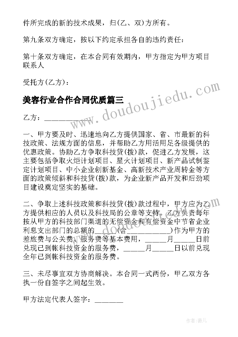 语言小黄鸭散步教学反思 小小羊儿要回家教学反思(实用5篇)