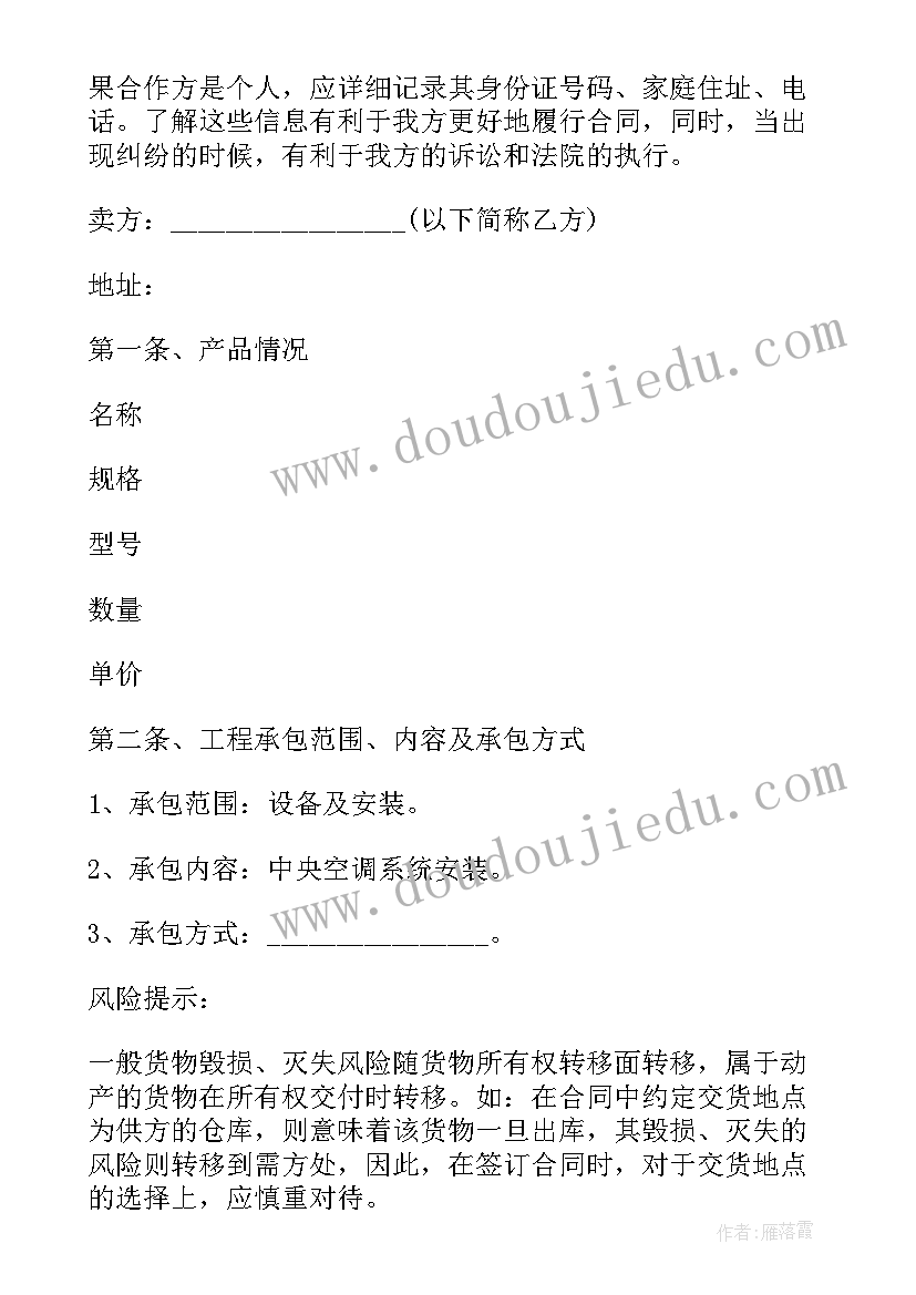 三年级连除应用题教学反思(实用5篇)