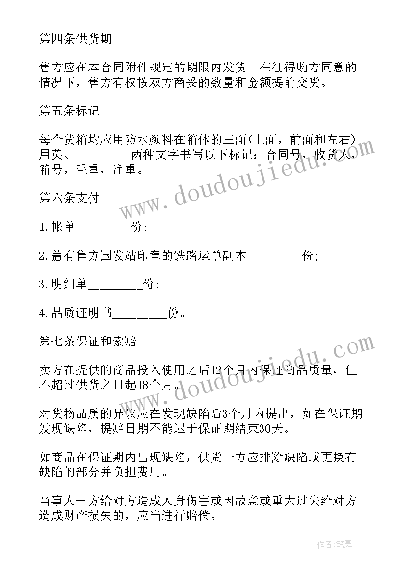 最新电子工艺实训实验步骤 电子工艺实习报告(汇总10篇)