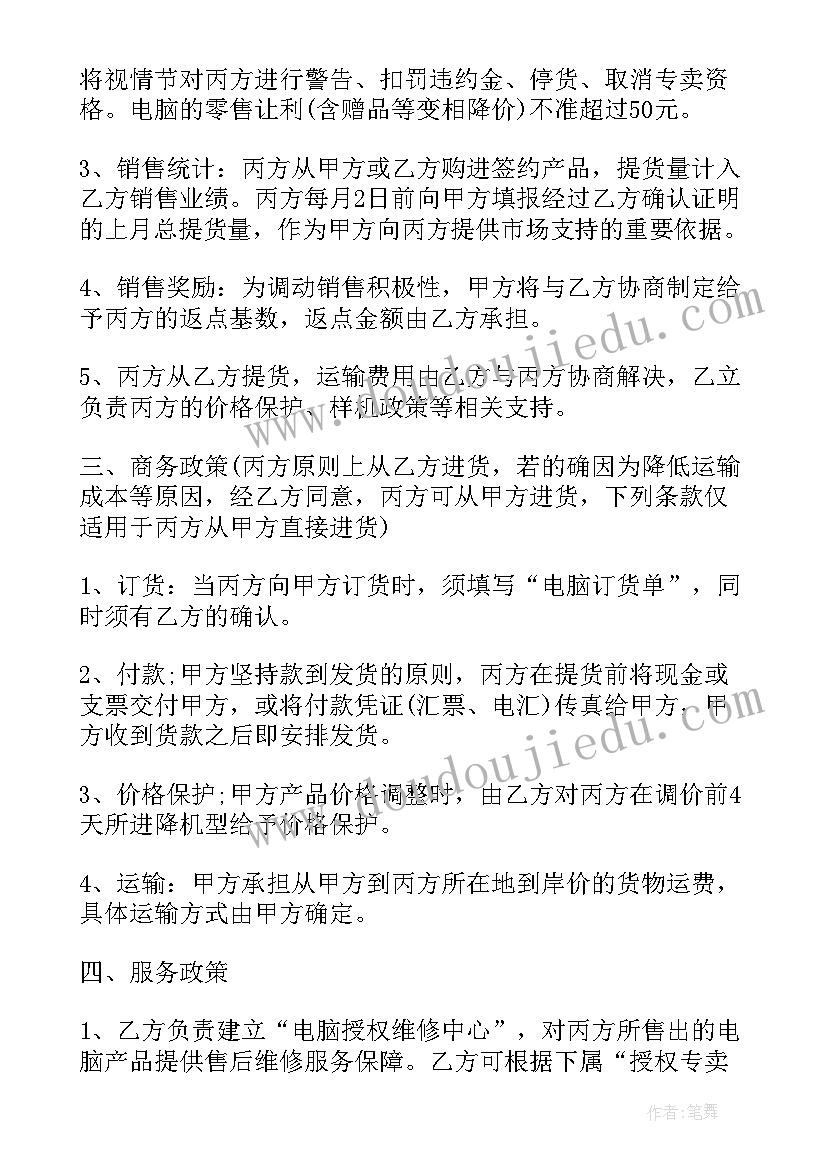 最新电子工艺实训实验步骤 电子工艺实习报告(汇总10篇)