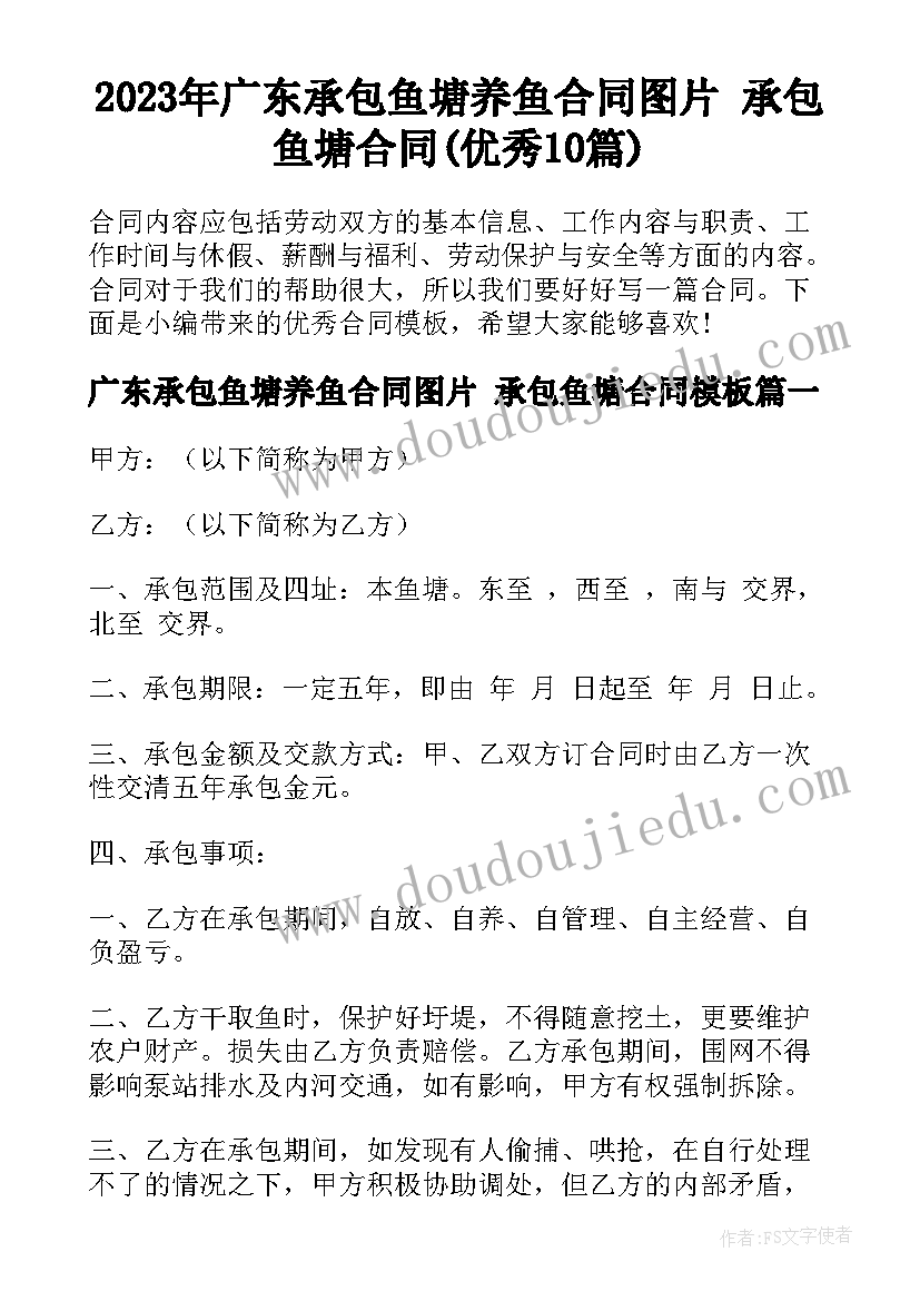 2023年赞美邮递员的一封信 给邮递员的表扬信(大全9篇)