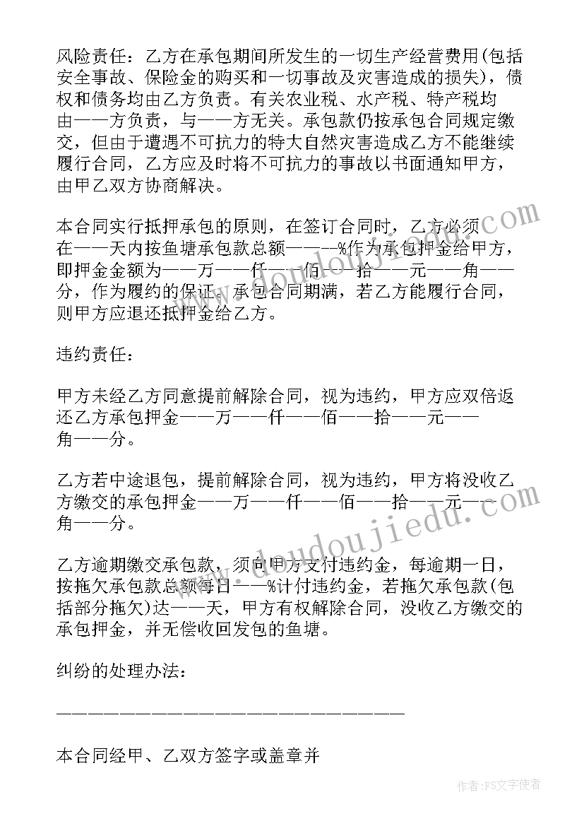 2023年赞美邮递员的一封信 给邮递员的表扬信(大全9篇)