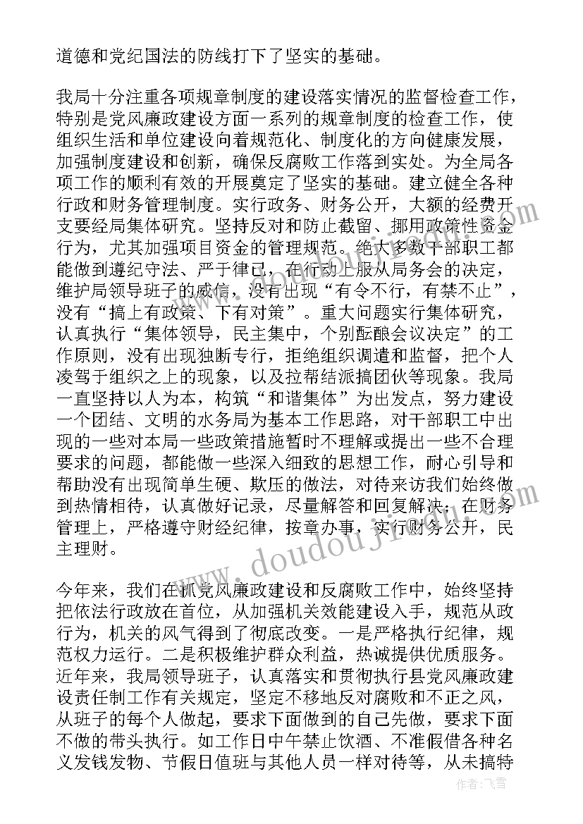 2023年房屋修建承揽合同 水电站清淤工程合同(精选9篇)