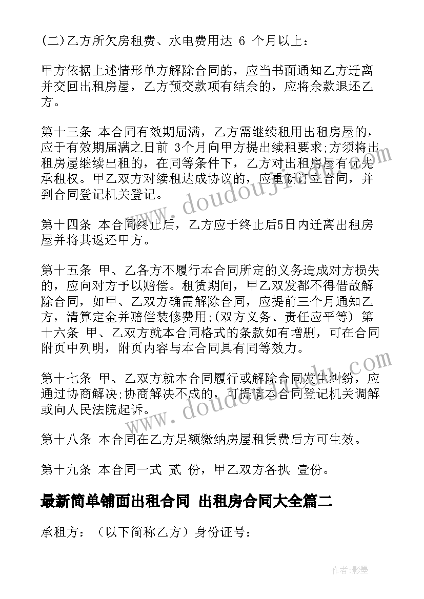 2023年幼儿园蛋的科学教案 科学活动教案(精选5篇)