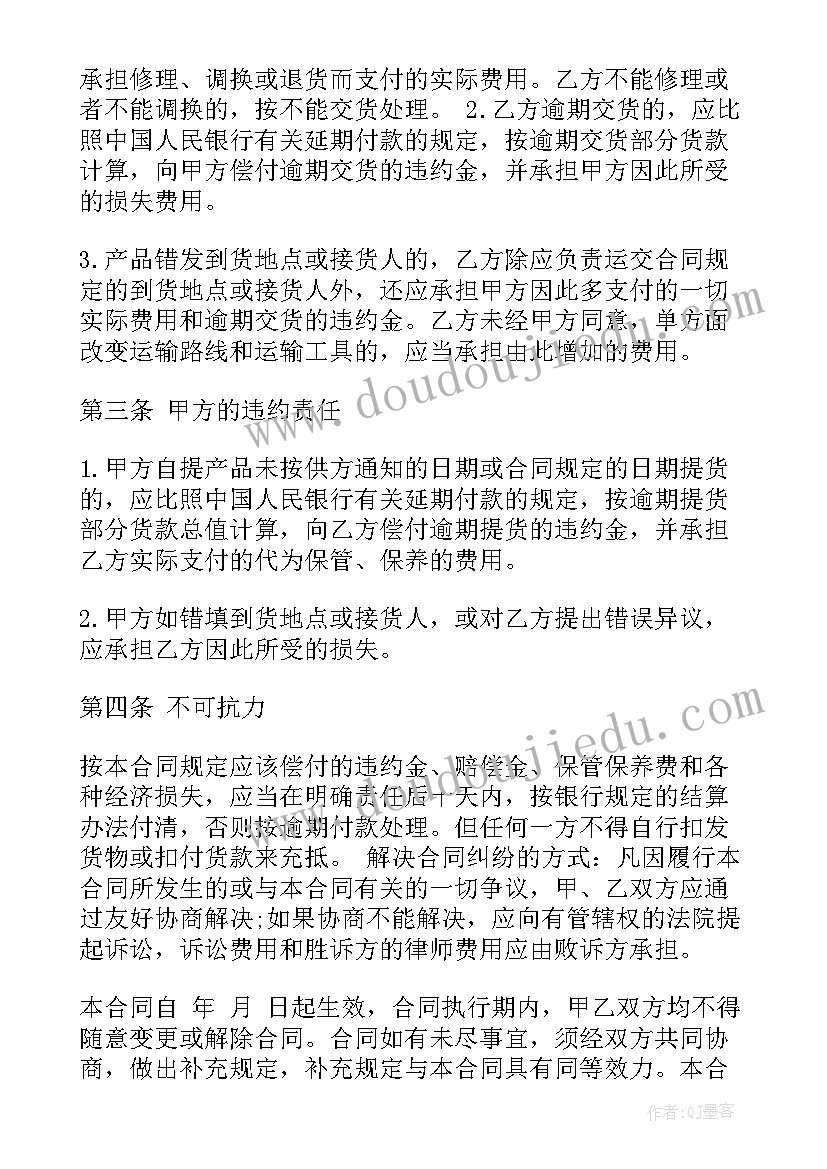 最新正规清包工合同(通用8篇)