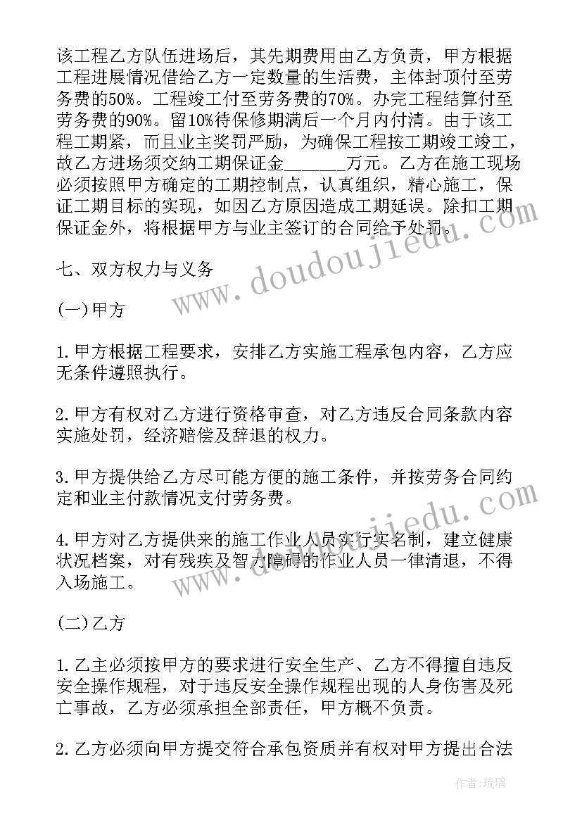 鸡蛋采购合同(汇总5篇)