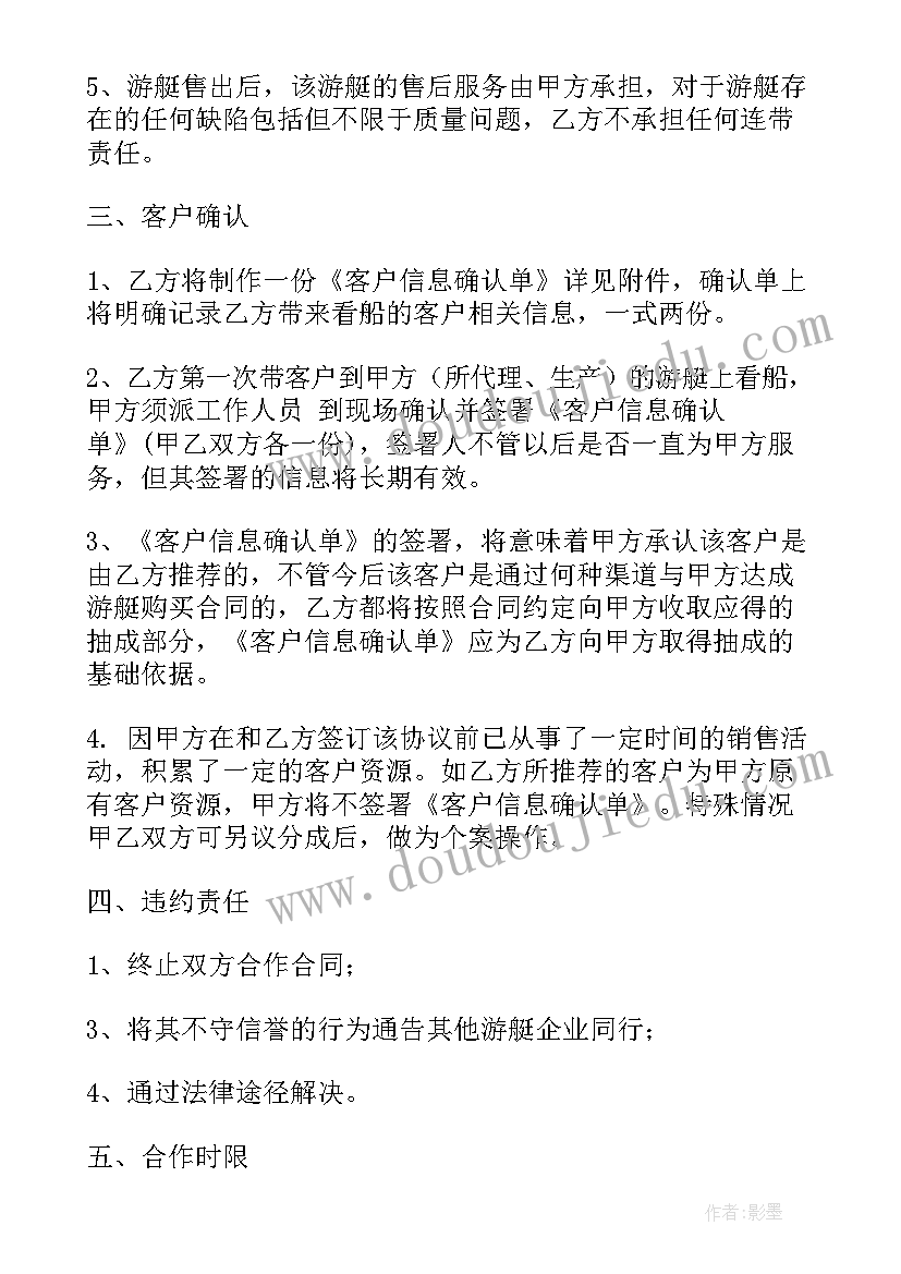 生猪销售合同(实用6篇)