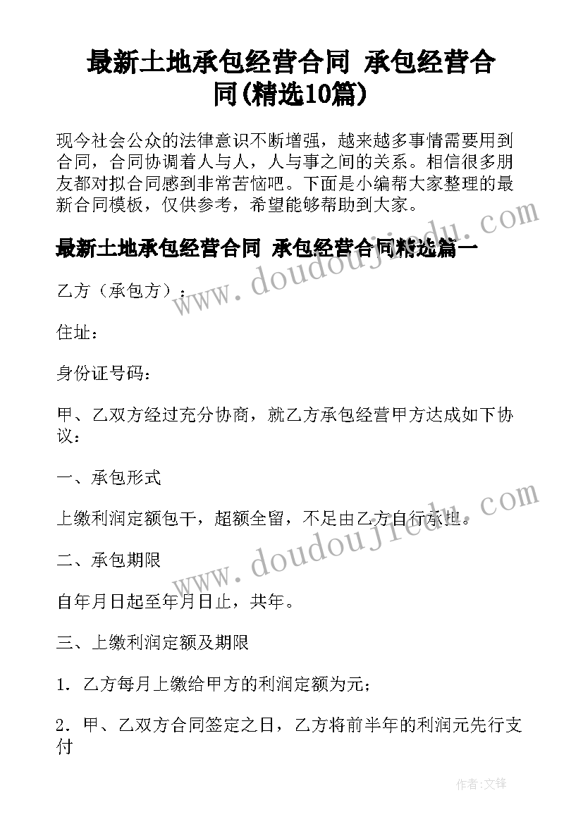 2023年六年级英语阅读教案 小学英语六年级教学反思(汇总7篇)