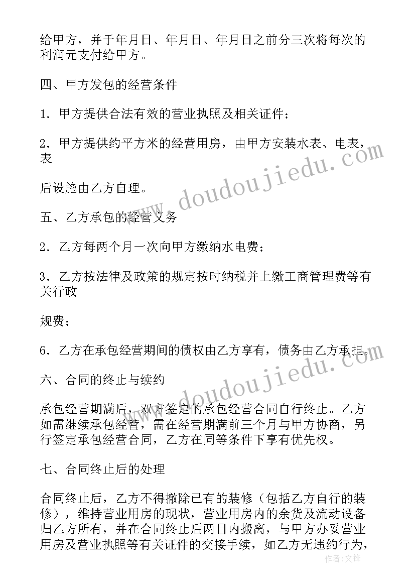 2023年六年级英语阅读教案 小学英语六年级教学反思(汇总7篇)