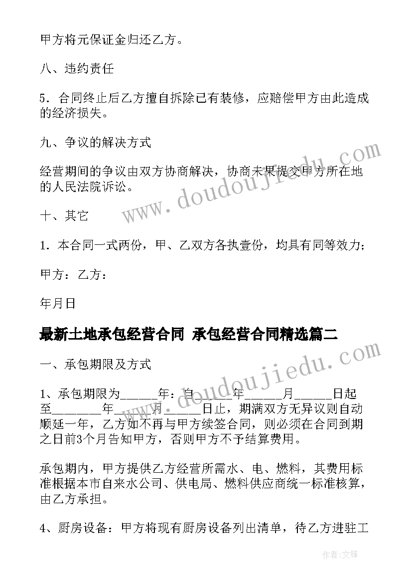 2023年六年级英语阅读教案 小学英语六年级教学反思(汇总7篇)