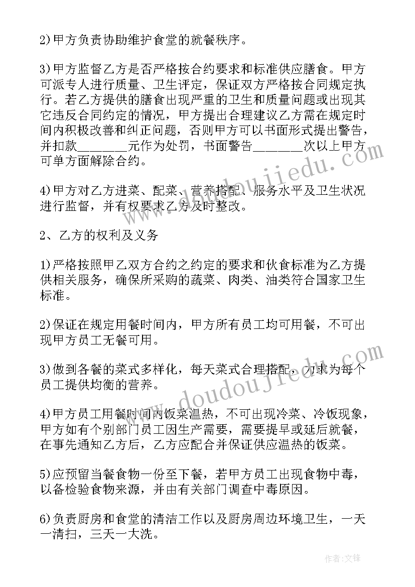 2023年六年级英语阅读教案 小学英语六年级教学反思(汇总7篇)