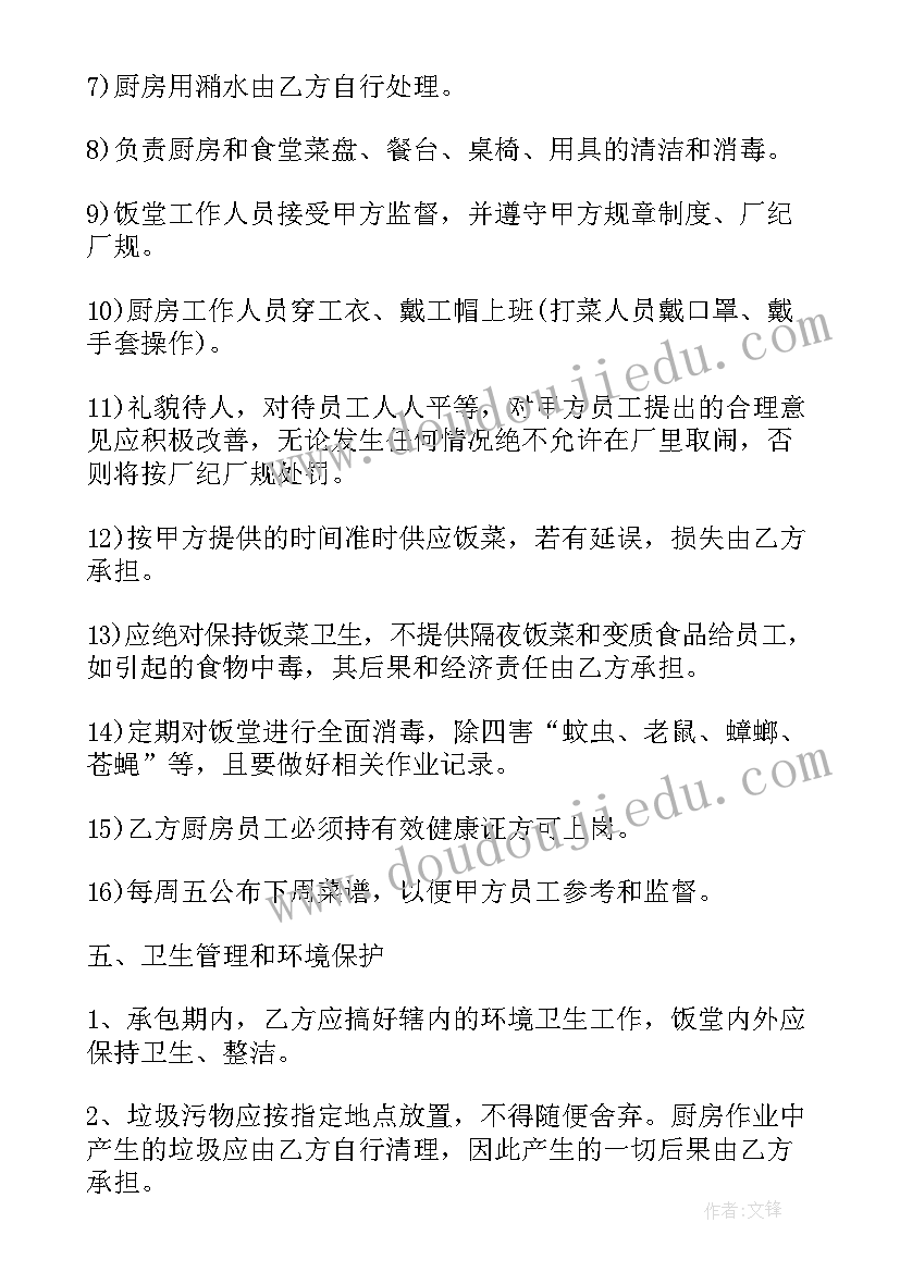 2023年六年级英语阅读教案 小学英语六年级教学反思(汇总7篇)