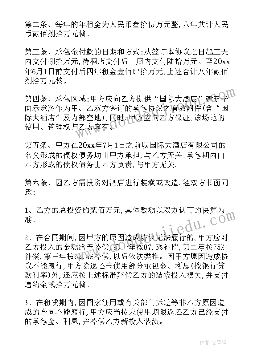 四年级语文园地四教学设计教案 四年级语文语文园地三教学设计(精选6篇)