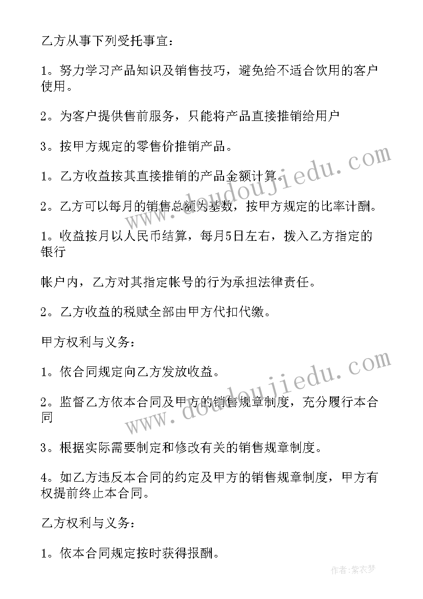 最新郊游活动过程 一项体育活动心得体会(通用5篇)