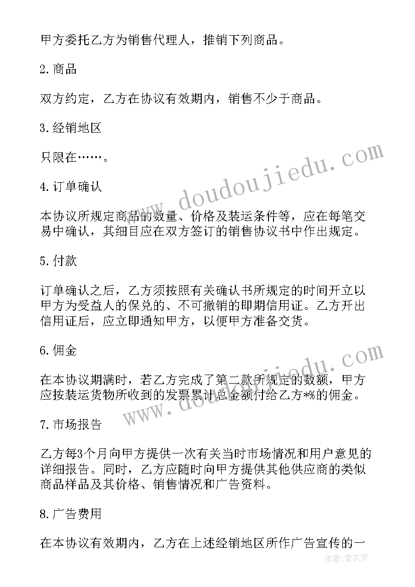 最新郊游活动过程 一项体育活动心得体会(通用5篇)