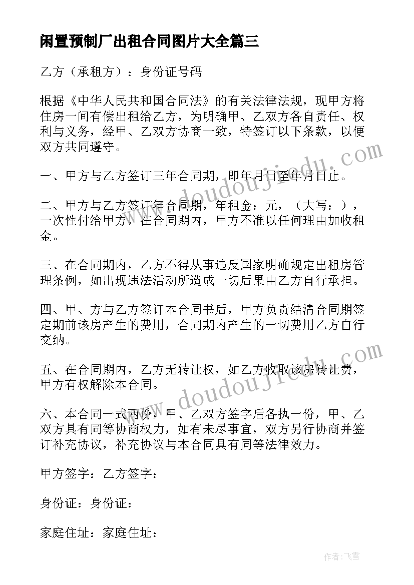 演讲稿环境保护 环境保护演讲稿(通用7篇)