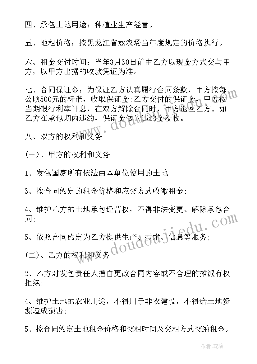 最新网店代运营合同版 商场运营合同(大全8篇)