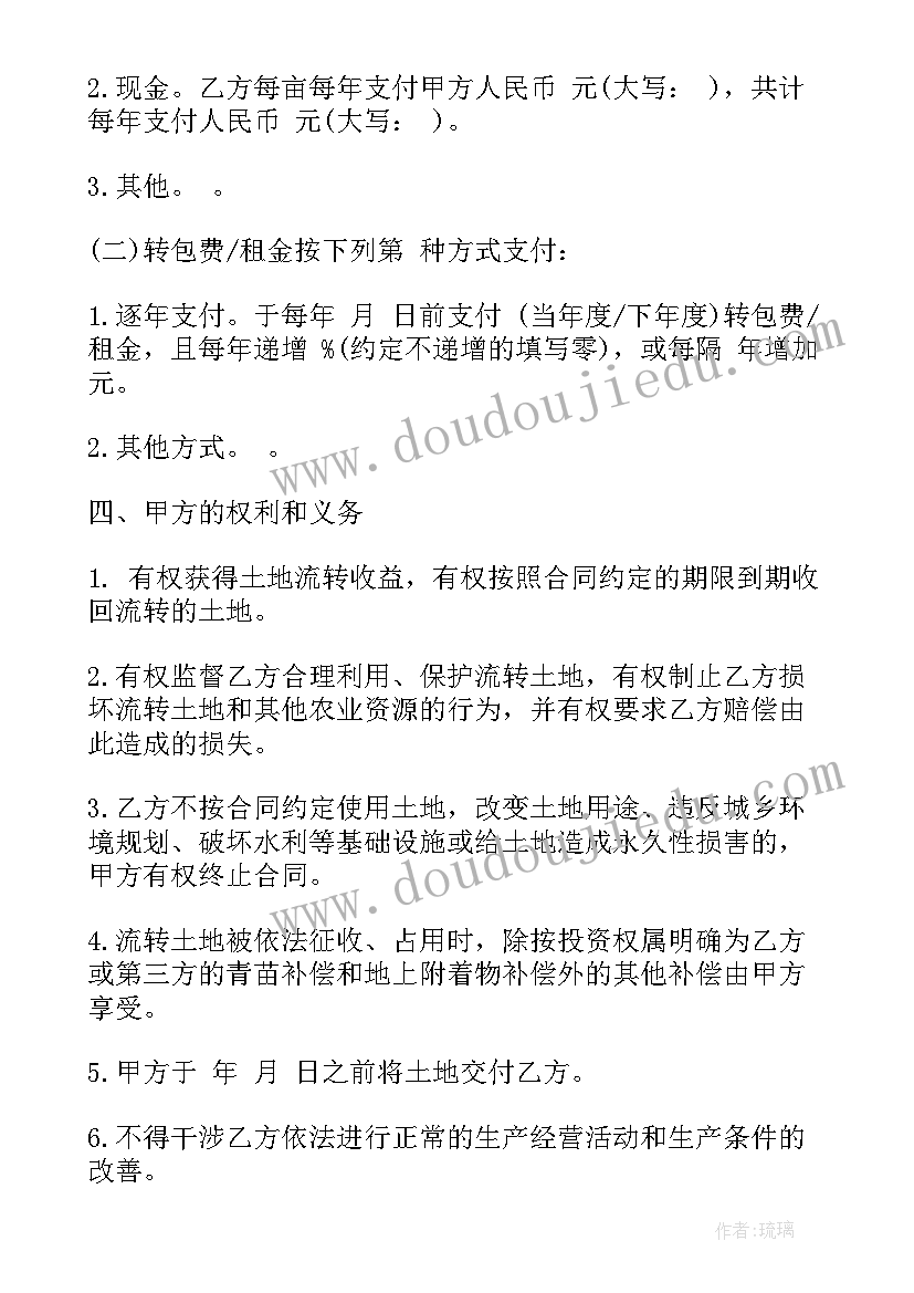 最新网店代运营合同版 商场运营合同(大全8篇)