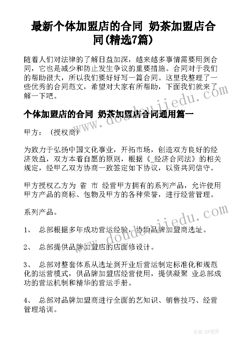 2023年侧向助跑跳高教学反思 投掷实心球教学反思(优秀5篇)