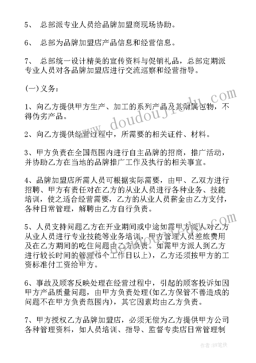 2023年侧向助跑跳高教学反思 投掷实心球教学反思(优秀5篇)