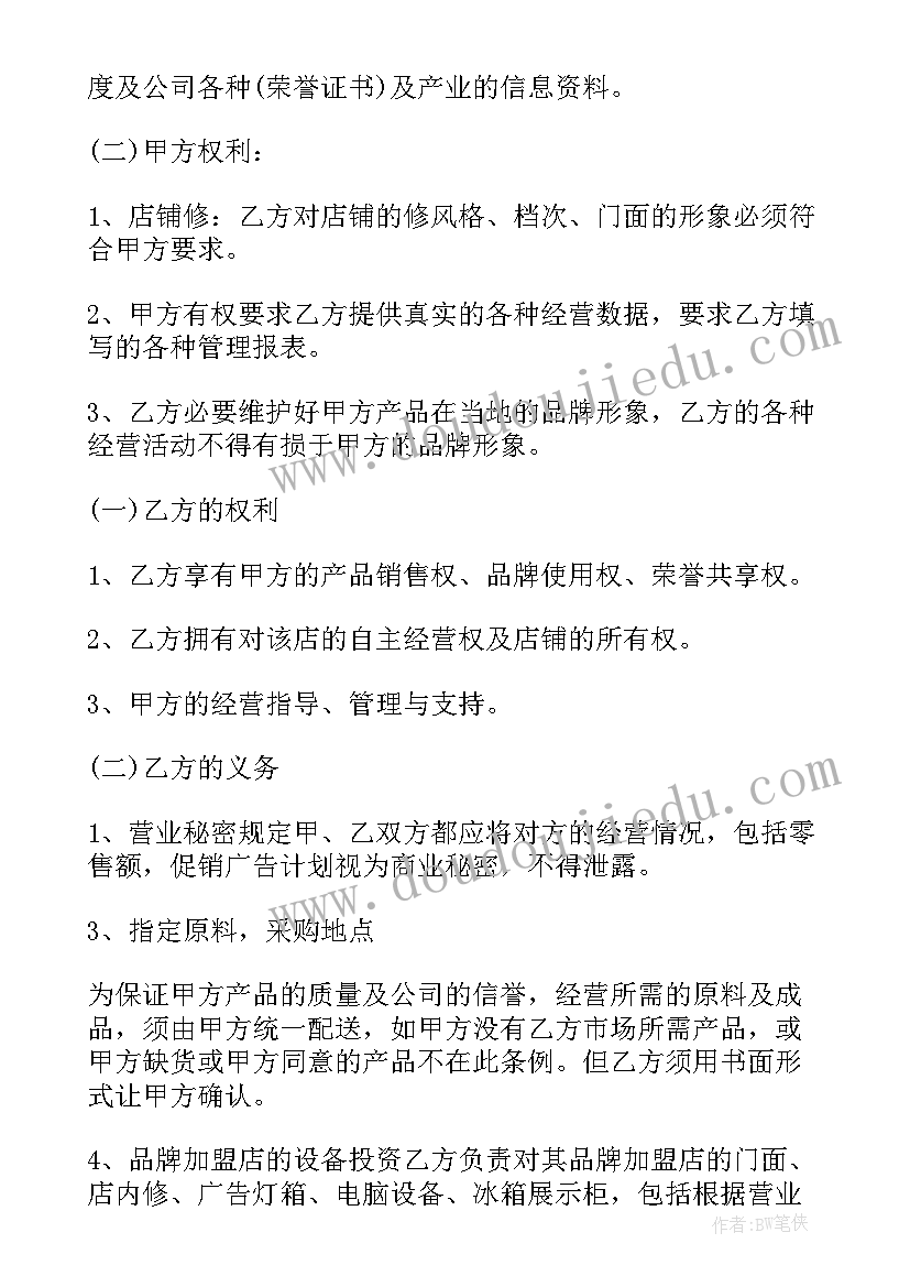 2023年侧向助跑跳高教学反思 投掷实心球教学反思(优秀5篇)