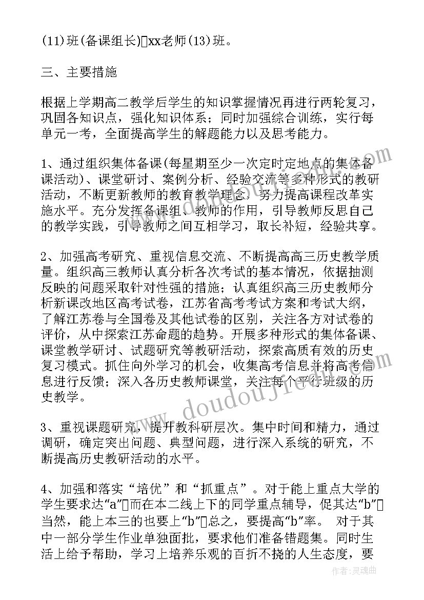 中国历史课本封面 看中国历史课本心得体会(大全10篇)