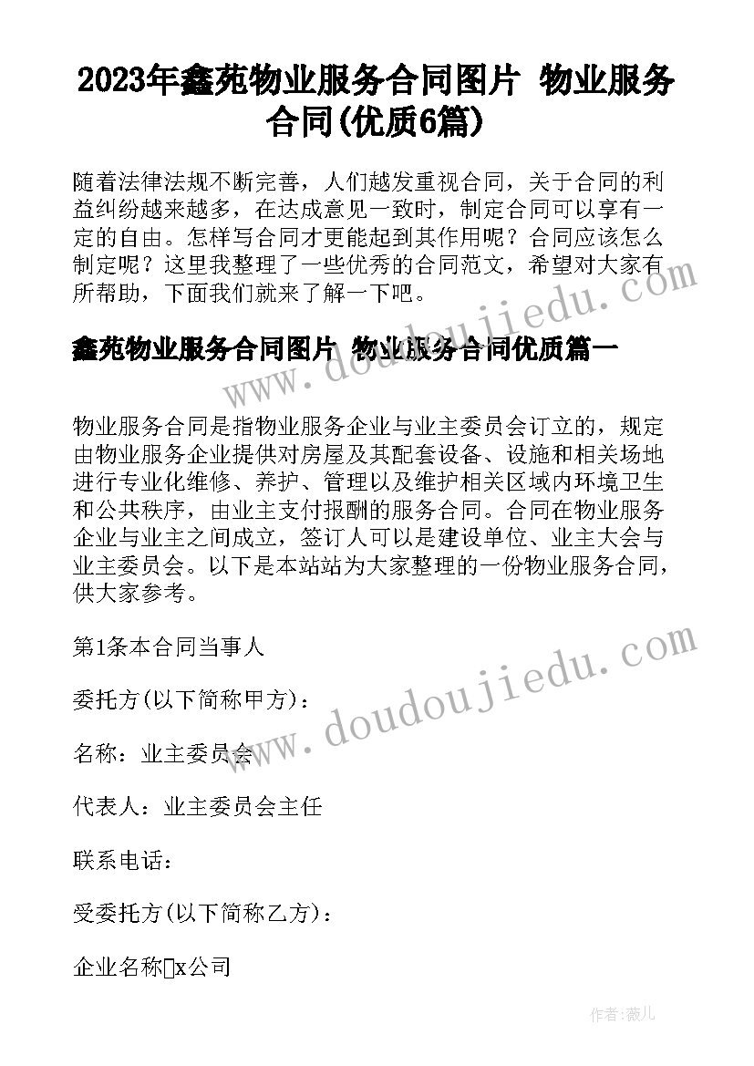 最新社区退休党支部书记个人述职报告(汇总5篇)