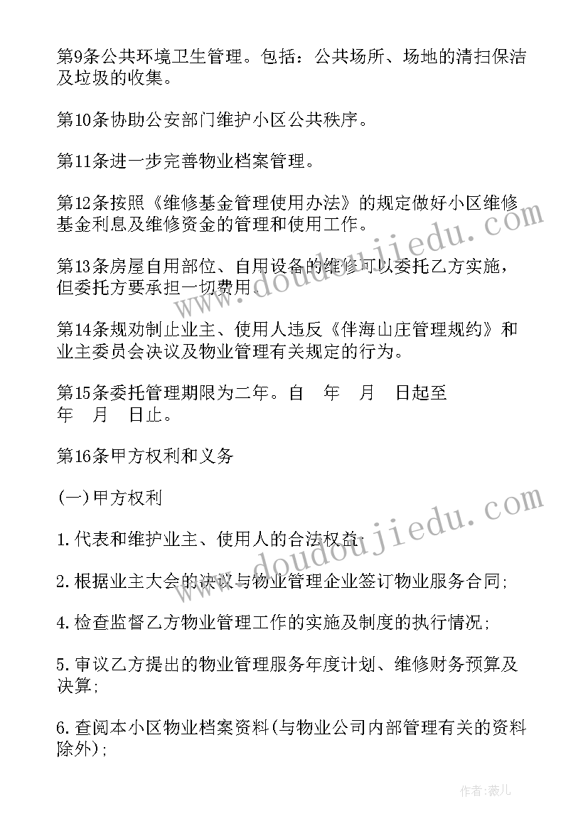 最新社区退休党支部书记个人述职报告(汇总5篇)