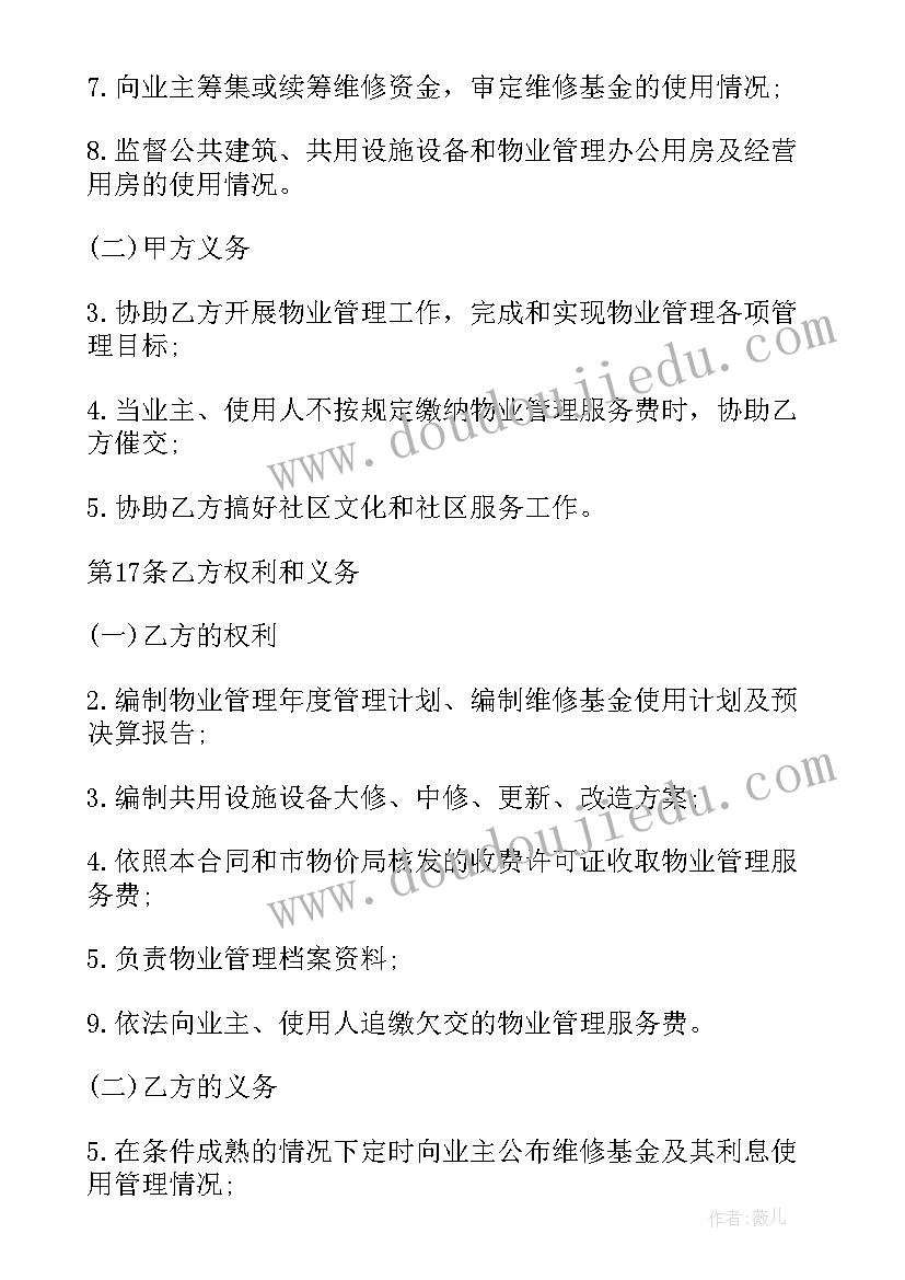 最新社区退休党支部书记个人述职报告(汇总5篇)