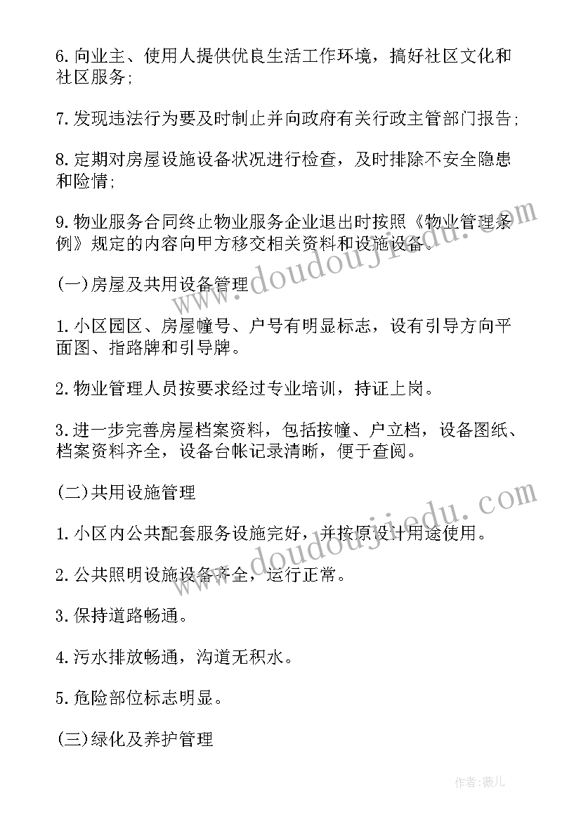 最新社区退休党支部书记个人述职报告(汇总5篇)