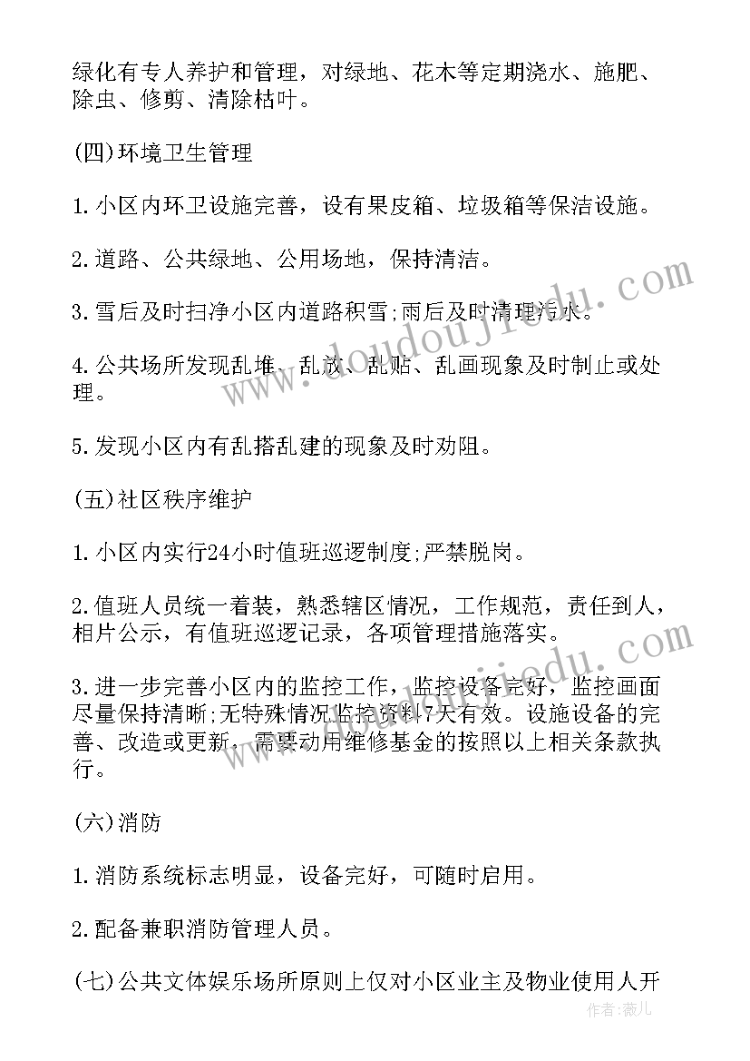 最新社区退休党支部书记个人述职报告(汇总5篇)