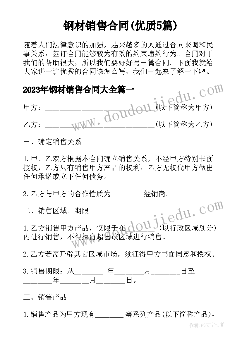 2023年小学二年级暑假社会实践活动有哪些 小学生暑假社会实践活动总结(通用8篇)