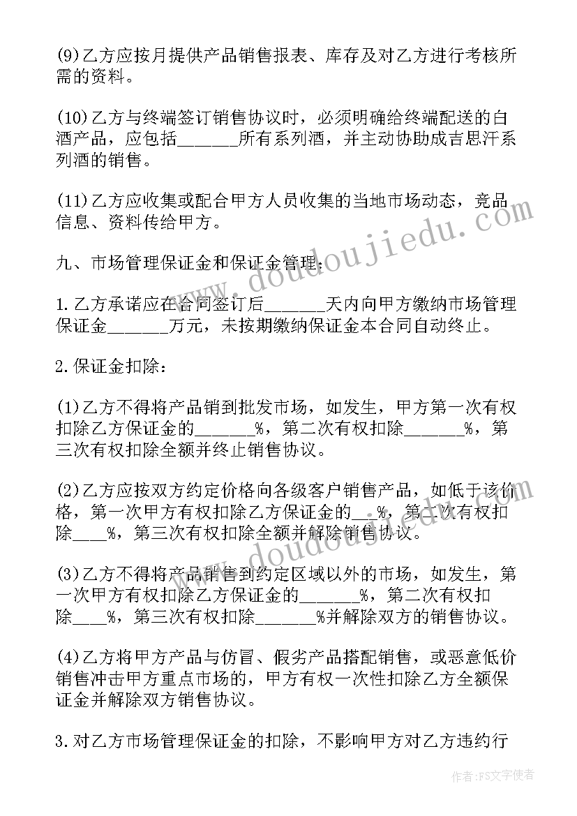 2023年小学二年级暑假社会实践活动有哪些 小学生暑假社会实践活动总结(通用8篇)