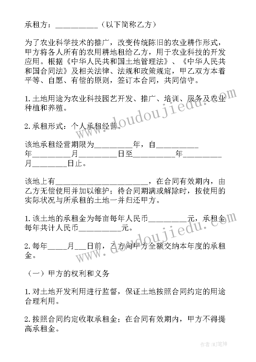 2023年农村自有住宅出租合同 农村住宅楼出租合同(模板7篇)