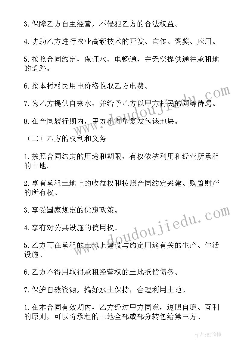 2023年农村自有住宅出租合同 农村住宅楼出租合同(模板7篇)