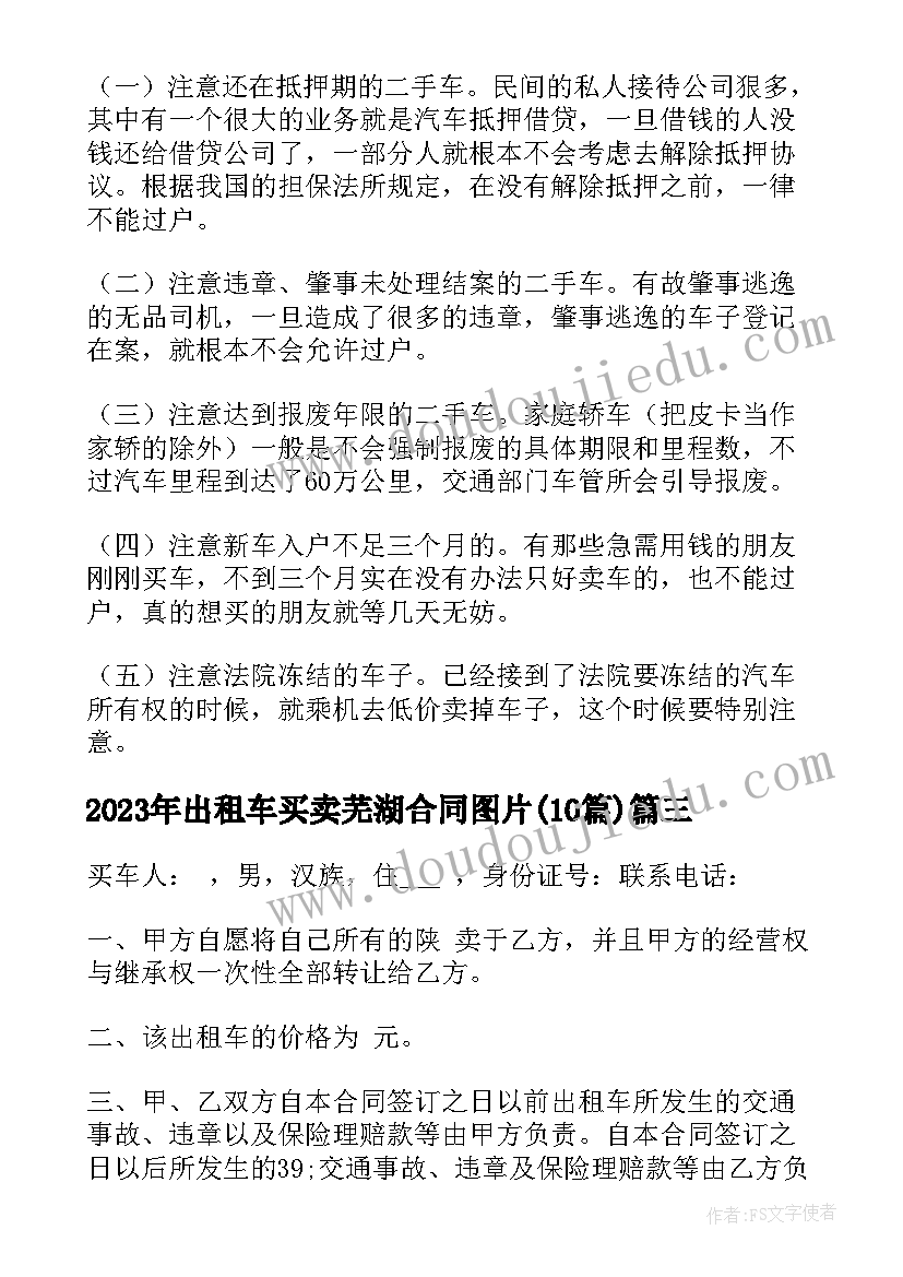 2023年高中生国旗下的讲话演讲稿感恩(汇总5篇)