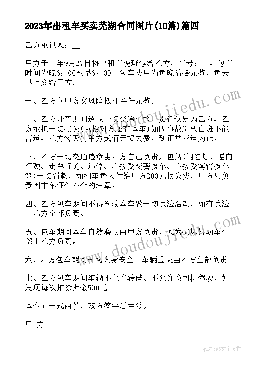 2023年高中生国旗下的讲话演讲稿感恩(汇总5篇)