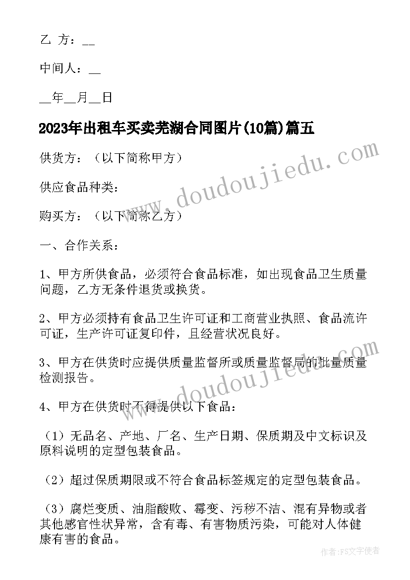 2023年高中生国旗下的讲话演讲稿感恩(汇总5篇)