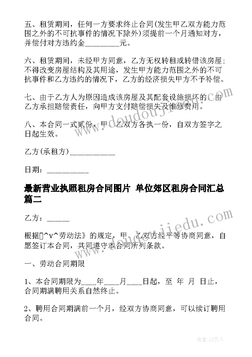 演讲题目小学生(实用5篇)