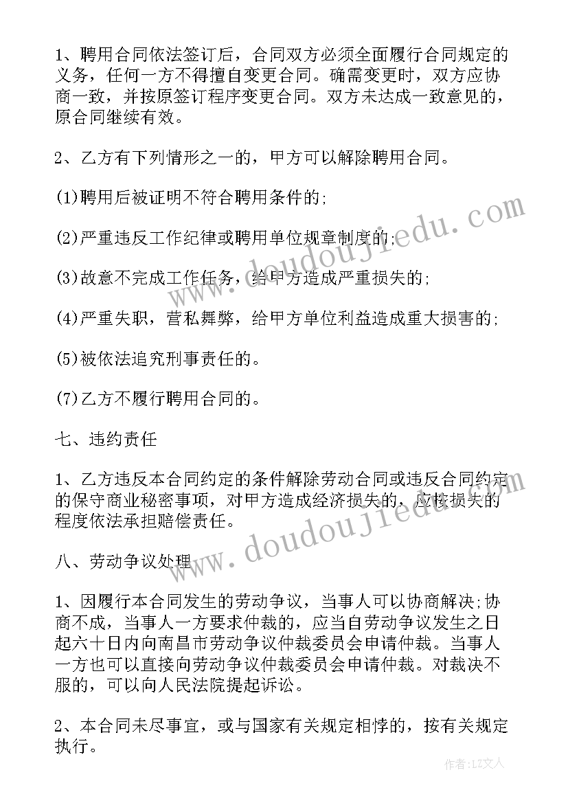 演讲题目小学生(实用5篇)