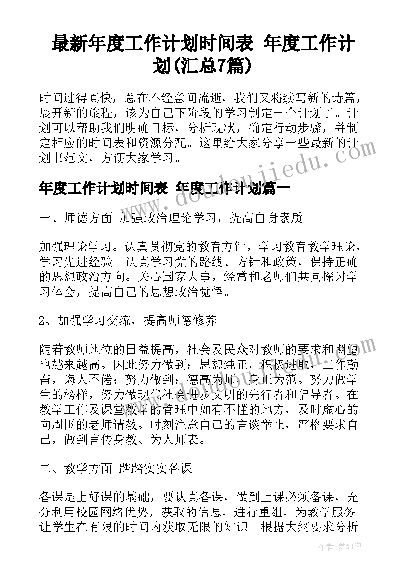 最新报告公章应该盖在哪里(优秀5篇)