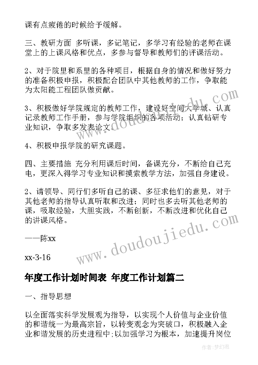 最新报告公章应该盖在哪里(优秀5篇)