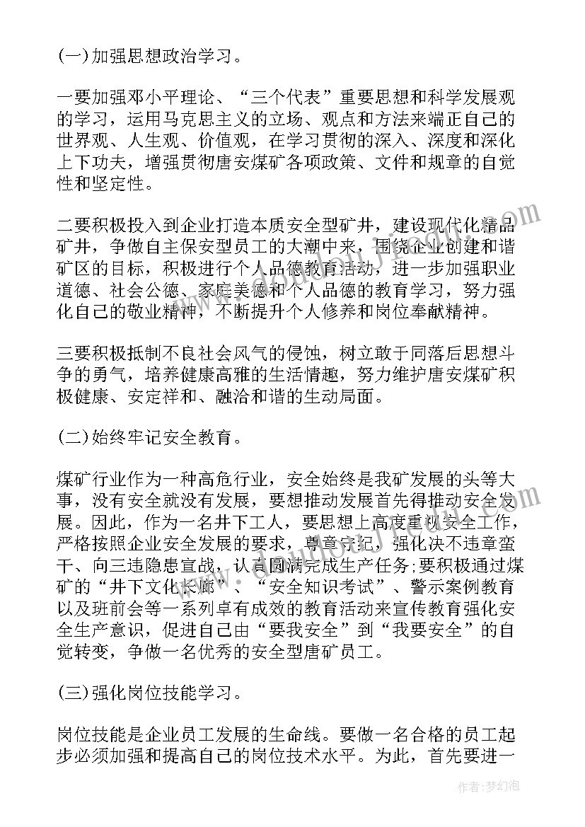 最新报告公章应该盖在哪里(优秀5篇)