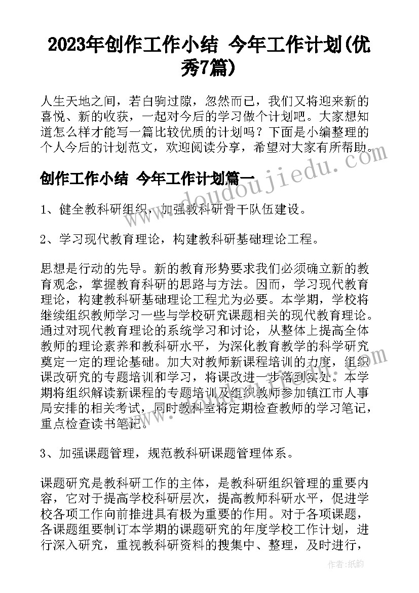 最新中班绘画活动大树教案反思与评价 中班绘画活动小花伞教案与反思(精选5篇)