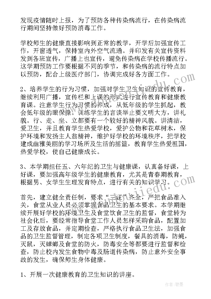 最新小班美术教案(实用8篇)