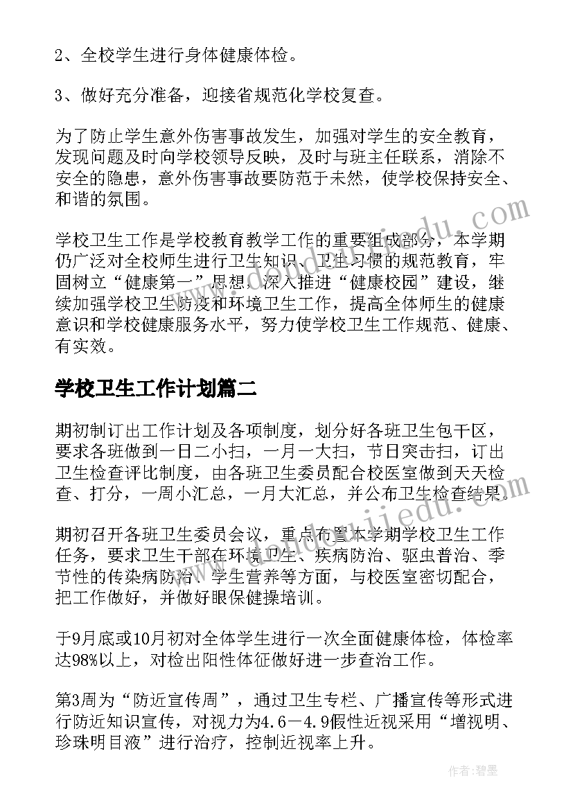 最新小班美术教案(实用8篇)