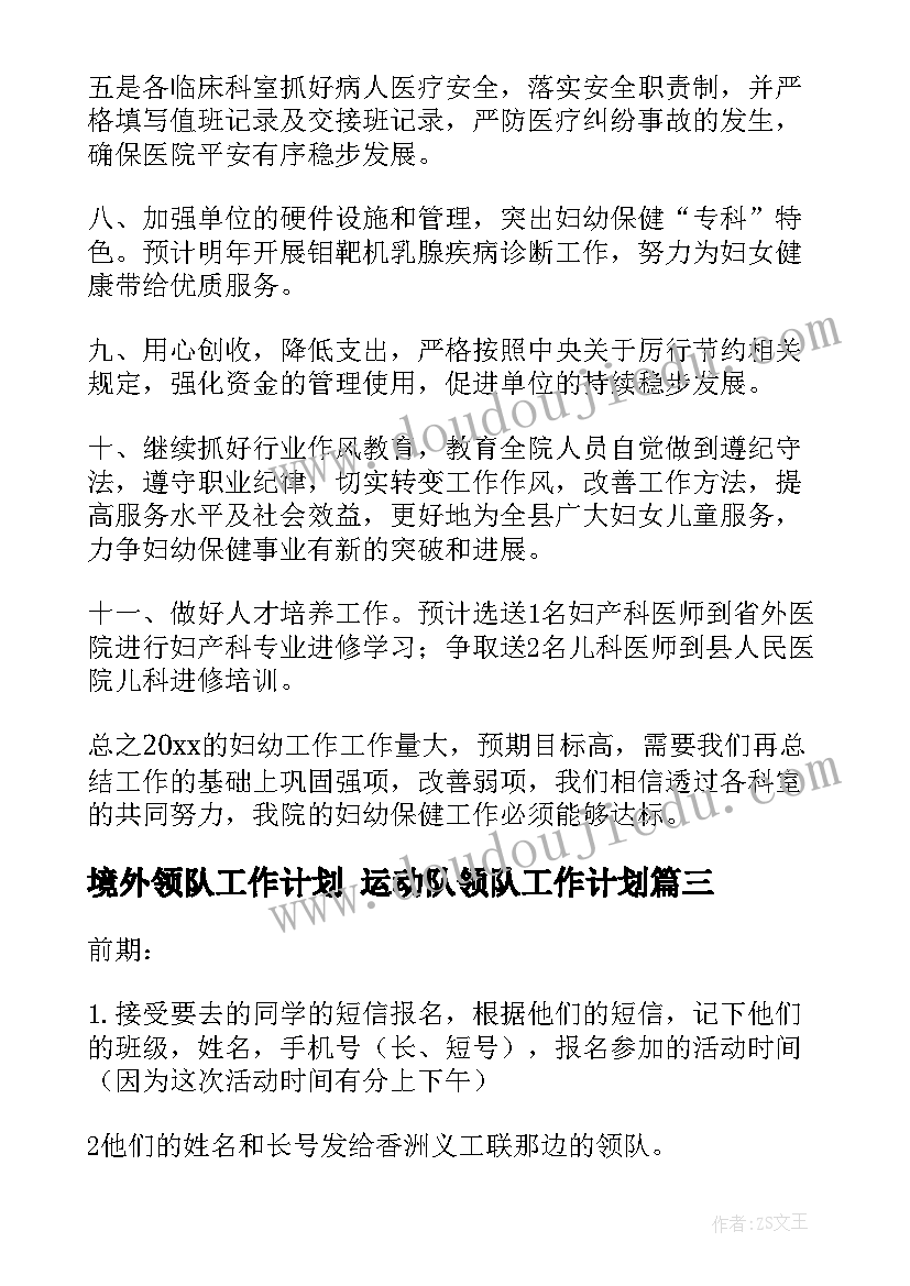 2023年戒烟控烟活动方案及流程(优质5篇)