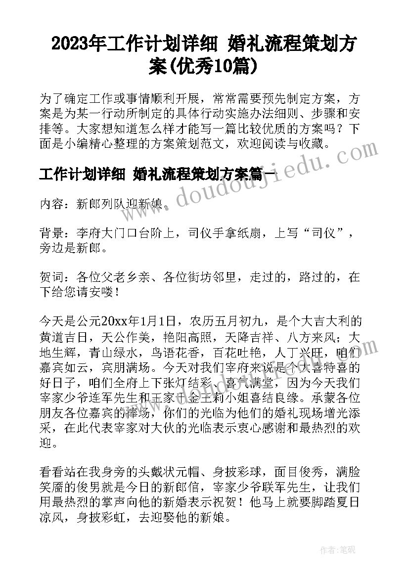 最新减法的初步认识教案 角的初步认识教学反思(优秀7篇)