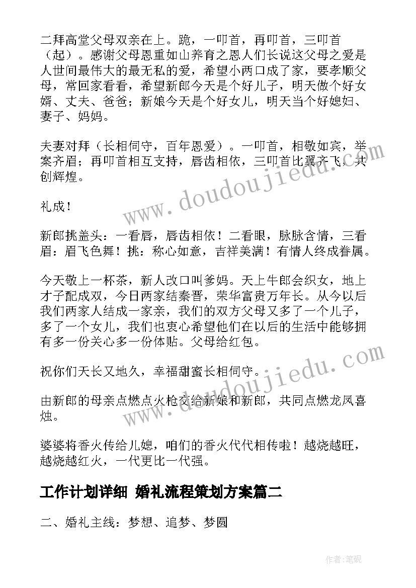 最新减法的初步认识教案 角的初步认识教学反思(优秀7篇)