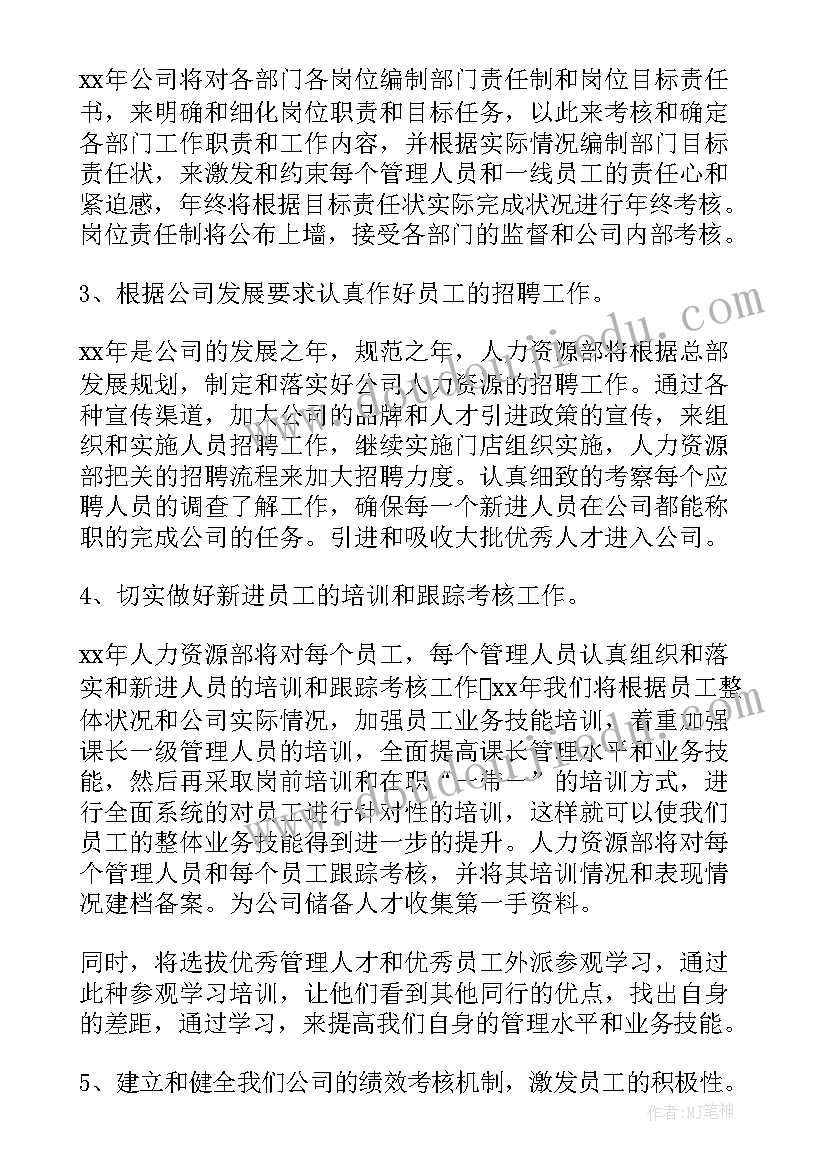 最新初中生物论文参考(汇总6篇)